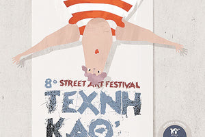 Όλη η πόλη μια γιορτή στο 8ο Φεστιβάλ Τέχνης Δρόμου «Τέχνη Καθ’ Οδόν» 2023