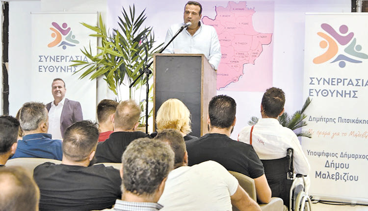 Από την πρώτη συνάντηση της δημοτικής παράταξης