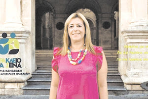 Με ένα βίντεο ανακοίνωσε την υποψηφιότητα της η Μαρία Καναβάκη