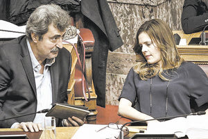 πολακης αχτσιογλου