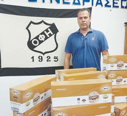 Μια γενική χορηγία στον Ερ. ΟΦΗ