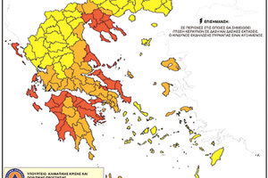 Υψηλός κίνδυνος για πυρκαγιά και σήμερα στην Κρήτη