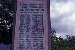 Το μνημείο των πεσόντων του χωριού Αβδελλάς Μυλοποτάμου. Κατασκευάστηκε αμέσως μετά την απελευθέρωση. Στη βάση του μεταφέρθηκαν τα οστά των εκτελεσμένων από τον Γουρνόλακκο. Στο μνημείο αναγράφονται τα ονόματα 23 Αβδελλιανών (μεταξύ τους και ο δάσκαλος του χωριού Νικόλαος Δετοράκης από την Κριτσά Μεραμβέλλου). Κάτω από τα ονόματα των νεκρών του Γουρνόλακκου βρίσκονται και τα ονόματα τα τεσσάρων παλικαριών του Αβδελλά που έπεσαν στη διάρκεια του Ελληνοϊταλικού πολέμου 1940-1941.