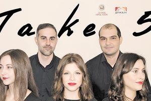 το φωνητικό σύνολο «Take 5»