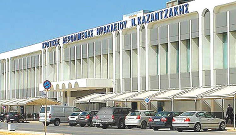 ΑΕΡΟΔΡΟΜΙΟ Ν ΚΑΖΑΝΤΖΑΚΗ