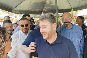 ανδρουλακης