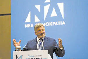 Την απόσυρσή του από την υποψηφιότητα για την Περιφέρεια Αττικής ανακοίνωσε ο Γιώργος Πατούλης