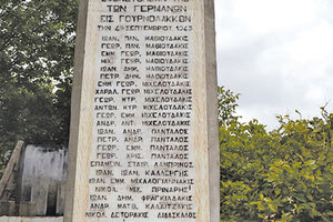 Ημερίδα τιμής και μνήμης για τις εκτελέσεις στον Γουρνόλακκο του Ψηλορείτη