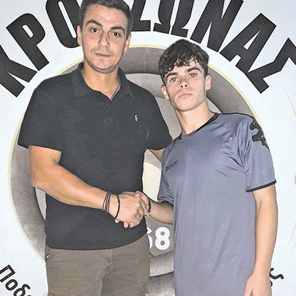   Ο Ριζάκης από χθες στον ΠΑΟΚ