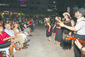 ΟΛΕΣ ΟΙ ΣΗΜΕΡΙΝΕΣ ΕΚΔΗΛΩΣΕΙΣ Ξεκίνησε η γιορτή με το 8ο Φεστιβάλ Τέχνης Δρόμου «Καθ’ Οδόν»