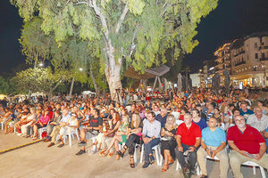 Από την επίσημη έναρξη του φεστιβάλ Τέχνη καθ’ οδόν