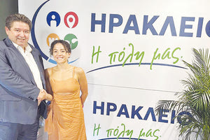 Με τον Μιχάλη Καραμαλάκη η Ελισάβετ Πετρογιάννη