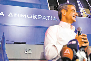 Νέα λίστα με τους υποψήφιους περιφερειάρχες μετά την απομάκρυνση Πατούλη