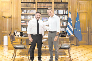 Από τη συνάντηση Χαρδαλιά με τον πρωθυπουργό Κυριάκο Μητσοτάκη