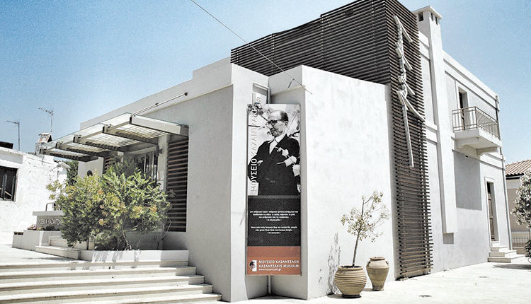 Μουσείο Νίκου Καζαντζάκη