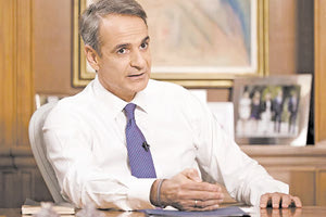 ΜΗΤΣΟΤΑΚΗΣ