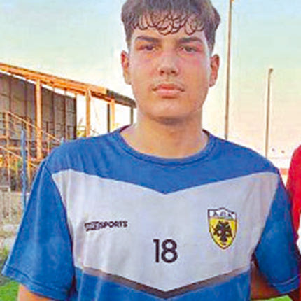 O 18χρονος αμυντικός Ματθαίος Διγενής,