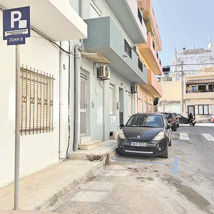 Tης Μαρίας Πλαγιωτάκη*