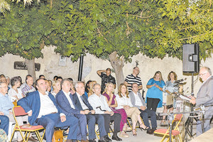 Από την εκδήλωση