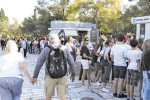 Αναμένεται να φθάσουν τα 22 δισ. ευρώ