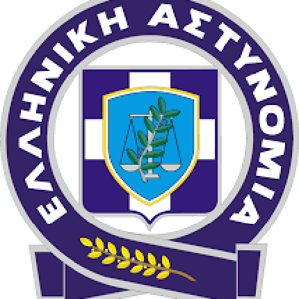 ελας