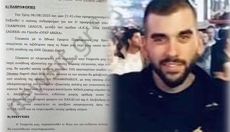 Μαρτυρικό τέλος για τον 29χρονο