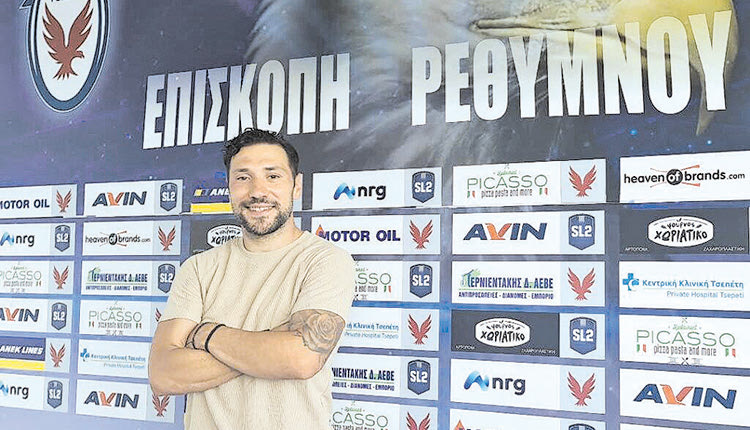 O Γιάννης Δωματάς
