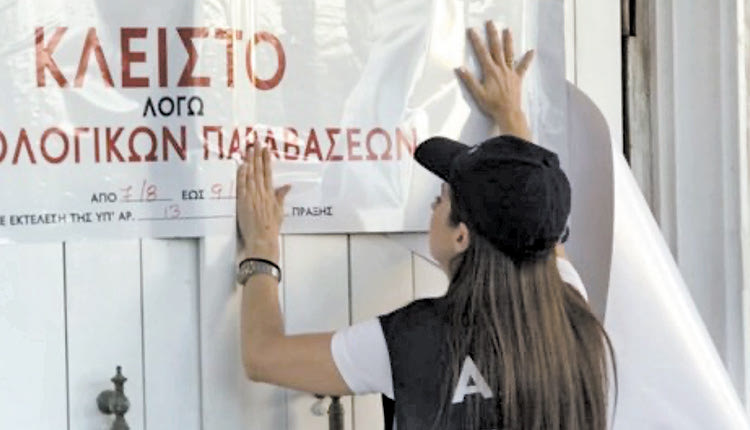 ΛΟΥΚΕΤΟ ΣΕ ΕΠΙΧΕΙΡΗΣΕΙΣ