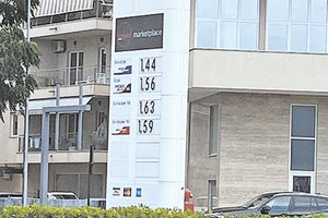 ΦΤΗΝΗ ΒΕΝΖΙΝΗ