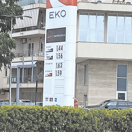 ΦΤΗΝΗ ΒΕΝΖΙΝΗ