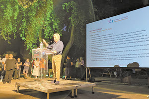 ΠΑΡΟΥΣΙΑΣΕ ΕΠΙΠΛΕΟΝ 184 ΥΠΟΨΗΦΙΟΥΣ Δυναμική εμφάνιση Καλοκαιρινού