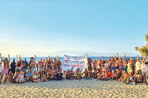 Μηνύματα ενότητας από τους παραθεριστές στη Γαύδο