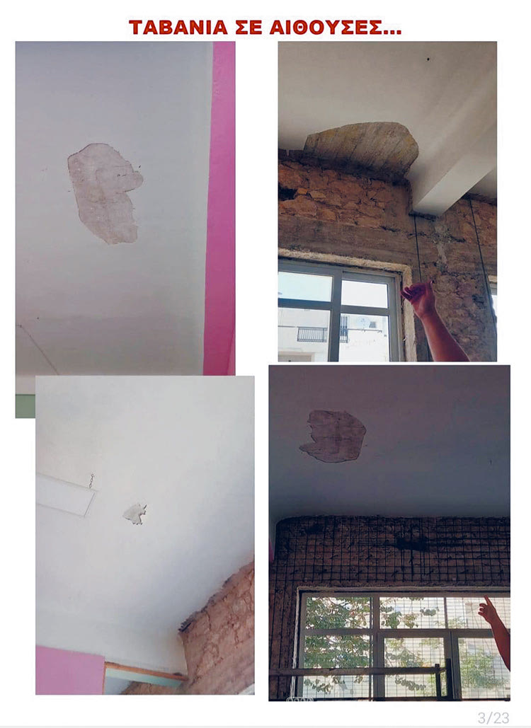 …Αντίθετα, στο 12ο Δημοτικό Σχολείο στον Πόρο φαίνεται πως θα περιμένουν πολύ καιρό ακόμη για επισκευές. Εάν κρίνω από τις φωτογραφίες που έβγαλε ο Σύλλογος Γονέων και Κηδεμόνων και τα περισινά χάλια, ελάχιστα πράγματα έχουν γίνει.