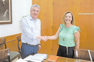 Από την ορκωμοσία της υπαλλήλου