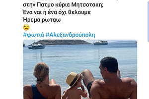 Να κάνεις και να ξανακάνεις κριτική γιατί έχει χαθεί η μπάλα με το επιτελικό κράτος. Αλλά να χρησιμοποιείς ψεύτικες ή παλιές φωτογραφίες για να χτυπήσεις π.χ. τον Κικίλια και το Υπουργείο Πολιτικής Προστασίας, μόνο… αντιπολίτευση που δεν είναι!