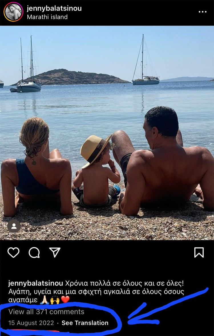 Να κάνεις και να ξανακάνεις κριτική γιατί έχει χαθεί η μπάλα με το επιτελικό κράτος. Αλλά να χρησιμοποιείς ψεύτικες ή παλιές φωτογραφίες για να χτυπήσεις π.χ. τον Κικίλια και το Υπουργείο Πολιτικής Προστασίας, μόνο… αντιπολίτευση που δεν είναι!