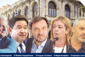 ΤΑ ΣΧΗΜΑΤΑ ΣΤΙΣ ΔΗΜΟΤΙΚΕΣ: Οι δύο πόλοι, η... αναπαλαίωση κι ο κομματικός «εμφύλιος»