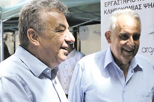 παπαδερακης αρναουτακης