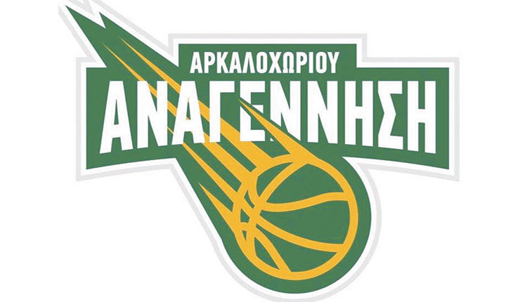 ΑΝΑΓΕΝΝΗΣΗ ΜΠΑΣΚΕΤ