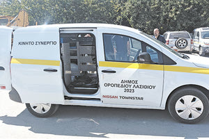 Οροπέδιο Λασιθίου: Με ηλεκτρικό όχημα ενισχύεται ο στόλος του Δήμου