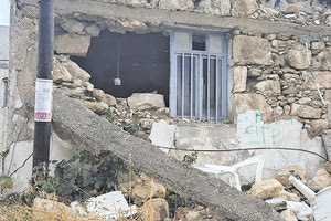 ΔΗΜΟΣ ΜΙΝΩΑ Στην επέτειο του σεισμού γίνεται του πλειστηριασμού