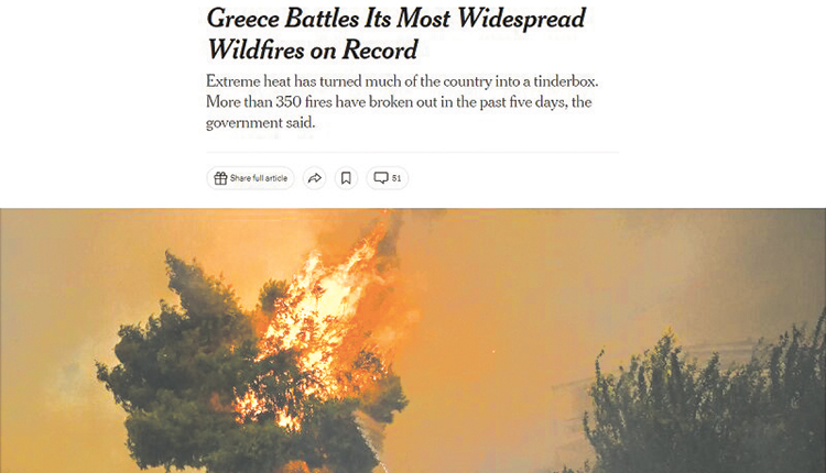 Στις καταστροφικές πυρκαγιές που έχουν ξεσπάσει στην Ελλάδα αναφέρεται άρθρο των ΝΥΤ με τίτλο «Η Ελλάδα μάχεται με τις χειρότερες πυρκαγιές στην ιστορία της» και δίνει μια περιγραφή των μετώπων που συνεχίζουν να καίνε ανεξέλεγκτα σε Πάρνηθα και Έβρο κυρίως.
