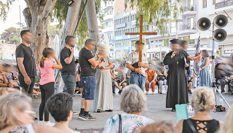 Από το συλλαλητήριο της πλ. Ελευθερίας
