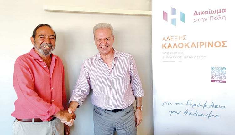 Και ο Ανέστης Κιούλπαλης στο συνδυασμό του Καλοκαιρινού