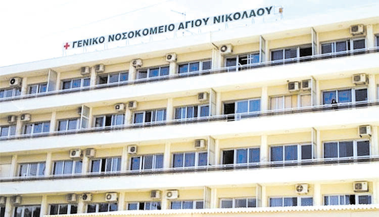 Νοσοκομείο Αγίου Νικολάου: Τους χρωστούν ακόμη χρήματα για τα εμβόλια