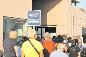 ΗΡΑΚΛΕΙΟ: Και λιποθυμίες στην ουρά για την ανανέωση της παλιάς ταυτότητας