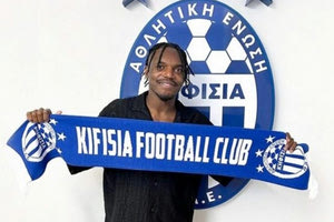 ΒΡΗΚΕ ΑΜΕΣΩΣ ΟΜΑΔΑ Κάτοικος Κηφισιάς ο Μπιφουμά