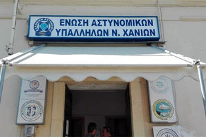 ελληνικη αστυνομια χανια