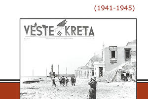 Παρουσιάζεται το βιβλίο του Γιάννη Σκαλιδάκη για την Κρήτη στα χρόνια της Κατοχής