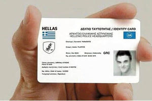 ΕΤΣΙ ΘΑ ΕΙΝΑΙ ΟΙ ΝΕΕΣ Αμείωτες οι ουρές για τις... παλιές ταυτότητες